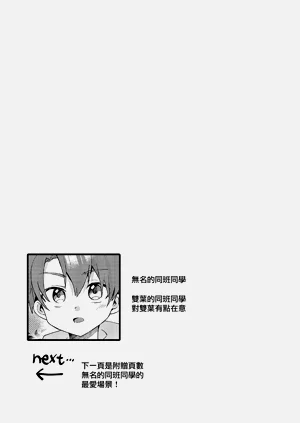 第25頁圖