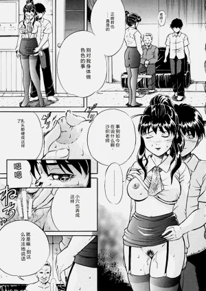 第112頁圖