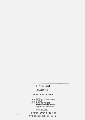 第159頁圖