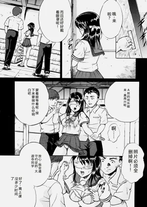 第87頁圖