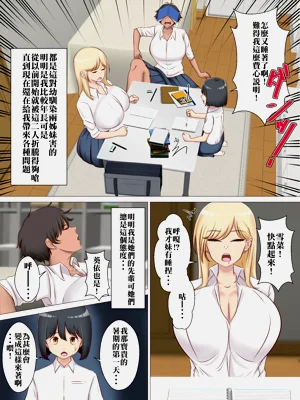 第3页图