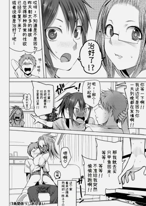 第18页图