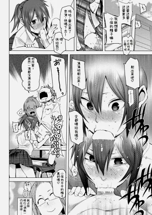第6页图