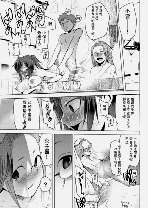 第9页图