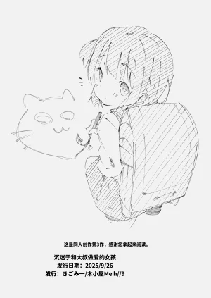 第33頁圖