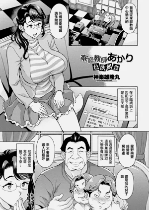 第1頁圖