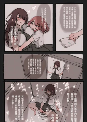 第100頁圖