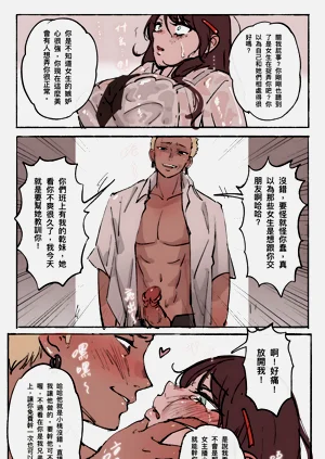 第102頁圖