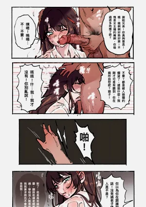 第103頁圖