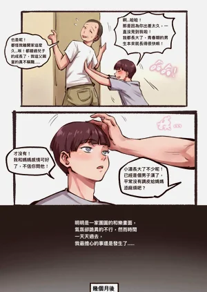 第156頁圖