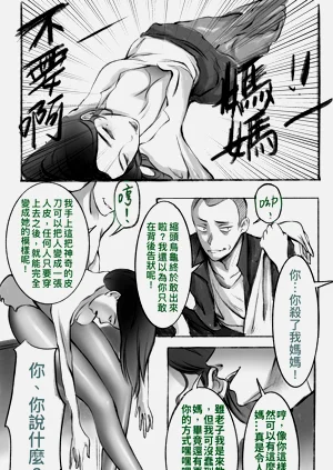 第2頁圖