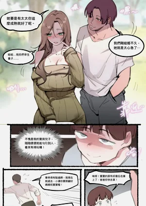第207頁圖