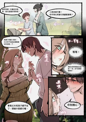 第208頁圖