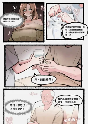 第220頁圖