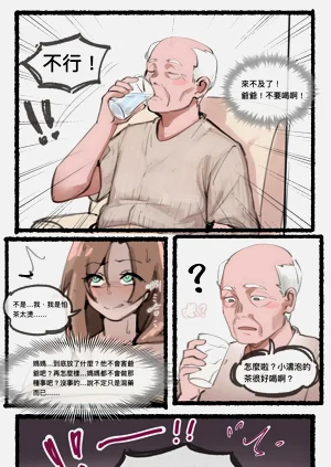第221頁圖