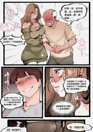 第222頁圖