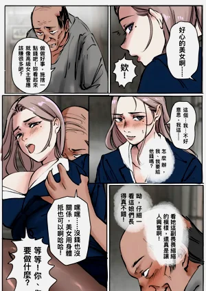 第29頁圖