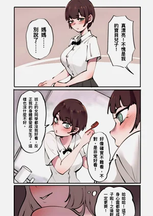 第63頁圖