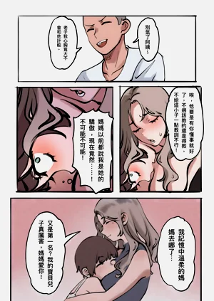 第79頁圖