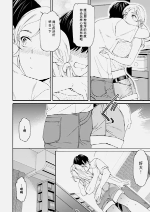 第102页图
