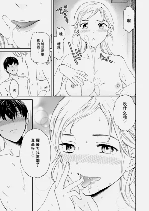 第105页图