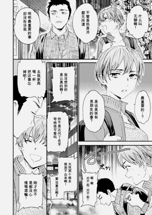 第116页图