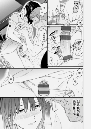 第141页图