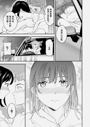 第149页图