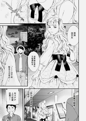 第167页图