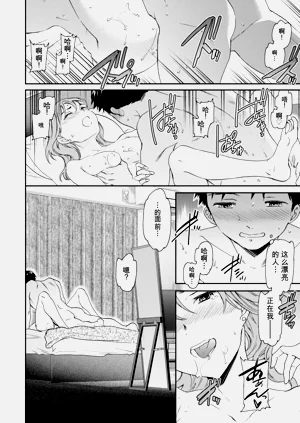 第18页图