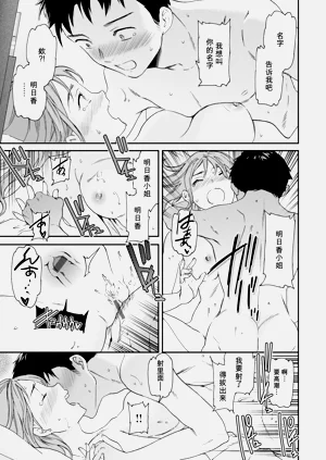 第19页图