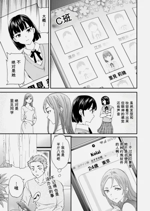 第25页图