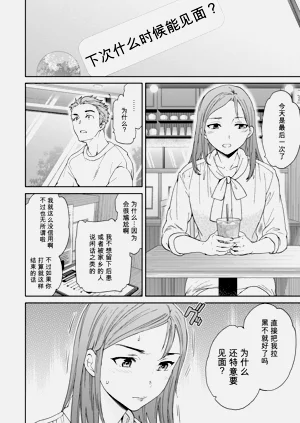 第26页图