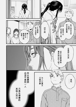 第42页图