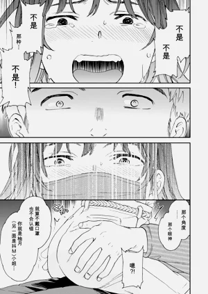 第49页图