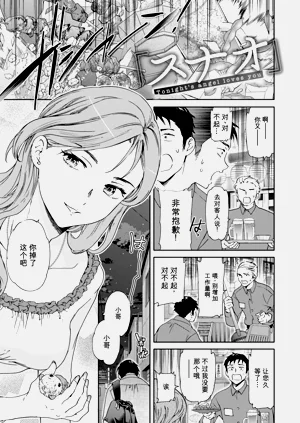 第5页图