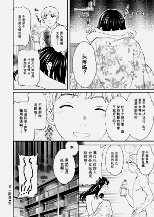 第58页图