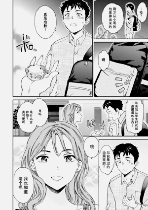 第6页图