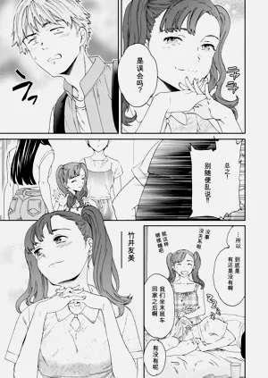 第61页图