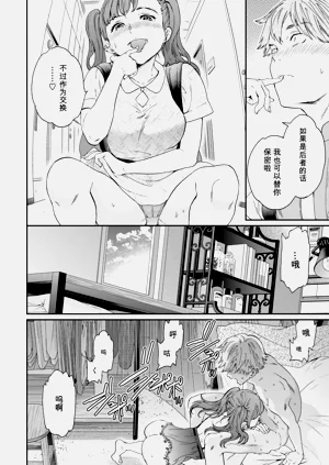 第64页图