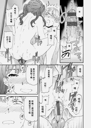 第67页图