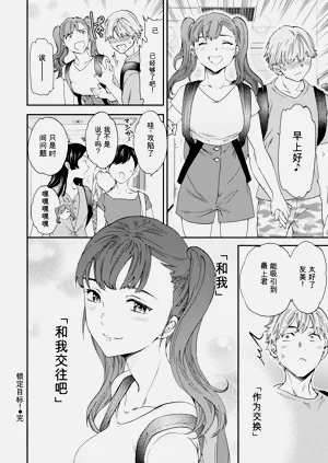 第76页图