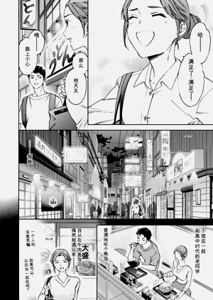 第78页图