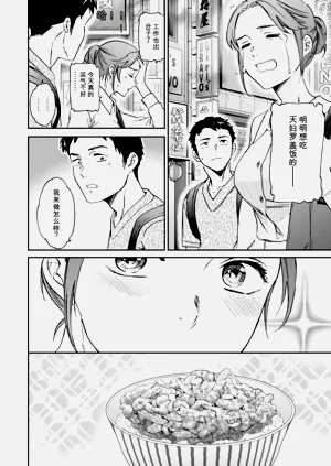 第80页图