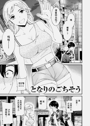 第97页图
