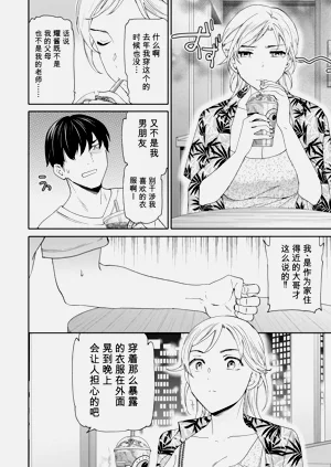 第98页图