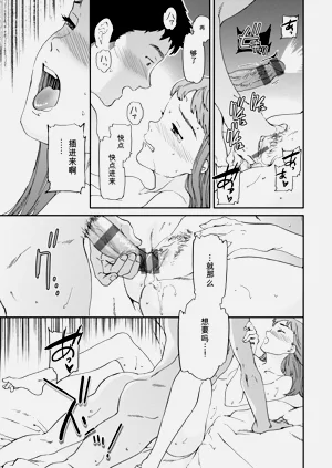 第103頁圖