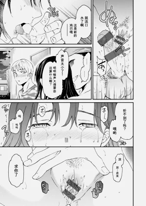 第13頁圖