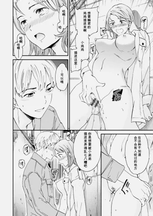 第160頁圖