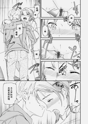 第161頁圖